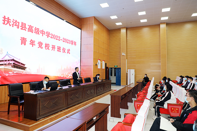 青年党校开班 (5).JPG