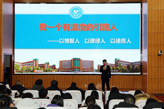 20260117 班主任基本功大赛.JPG