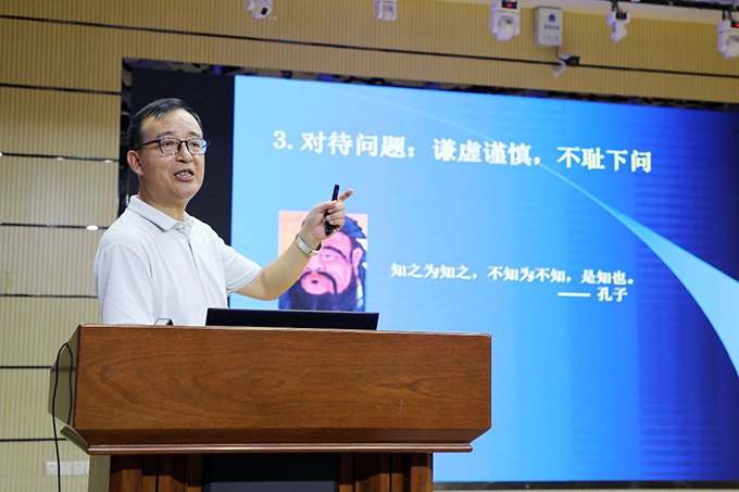 20260818师德培训.jpg