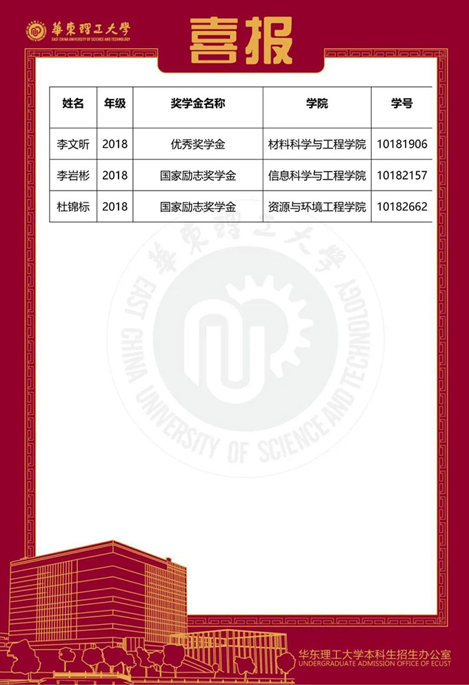 微信图片_20200512091017.jpg