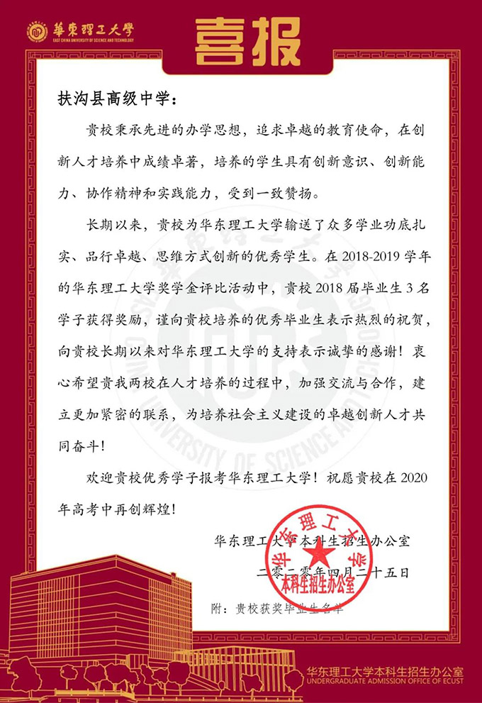 微信图片_20200512091005.jpg