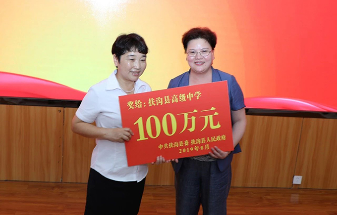 微信图片_20190911170530.jpg