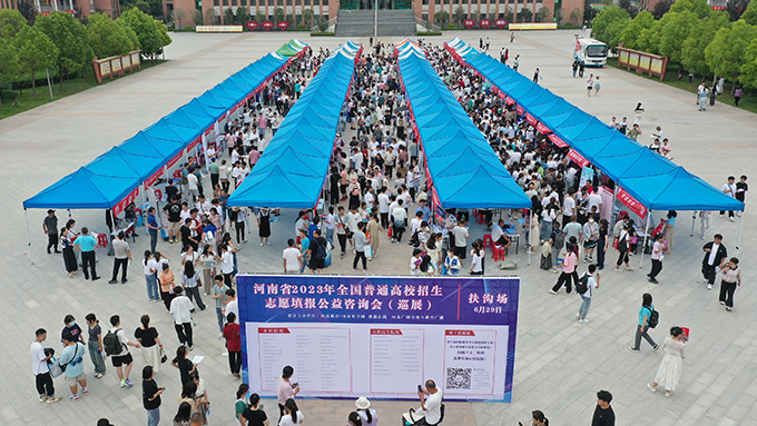 志愿填报咨询会 (1).JPG