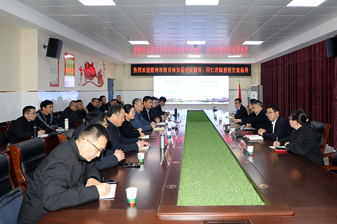 26胶州学习.JPG