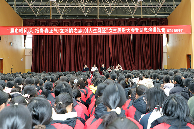 26三八节女生会.JPG