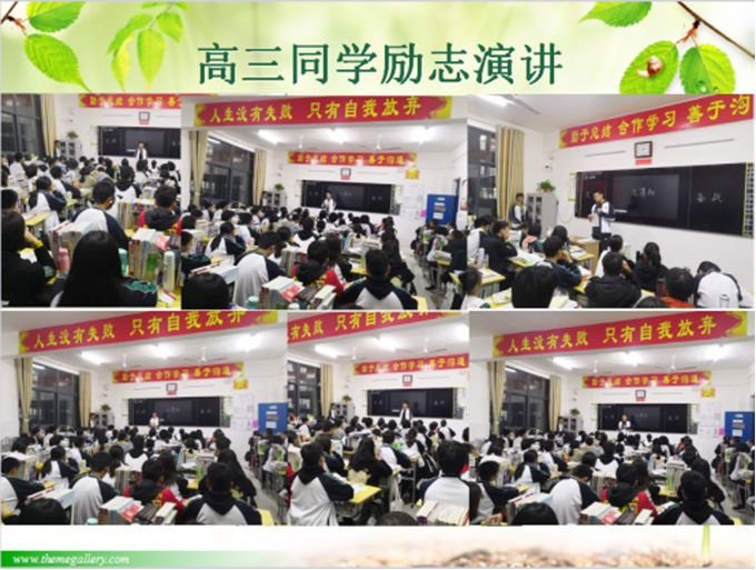 联合管理经验交流会234.png