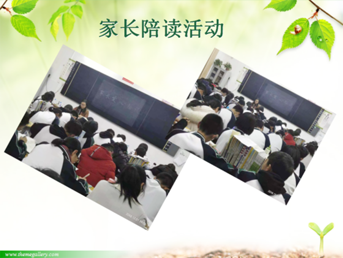 联合管理经验交流会242.png