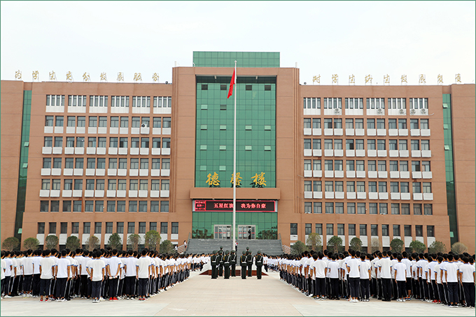 我为你自豪 ——扶沟高中2019—2020学年第一次升国旗仪式 - 扶沟县