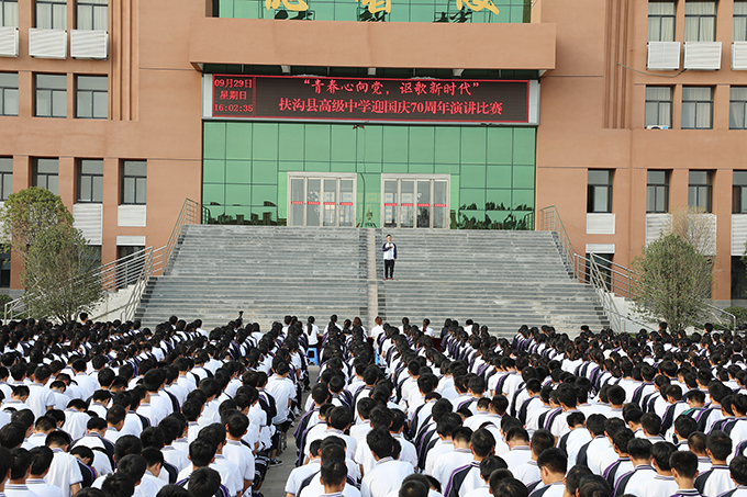扶沟县第二高级中学图片