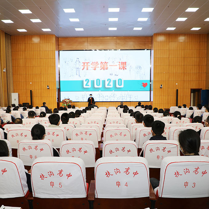 担当民族复兴大任的时代新人——扶沟高中精心组织上好高三开学第一课 - 扶沟县高级中学官网