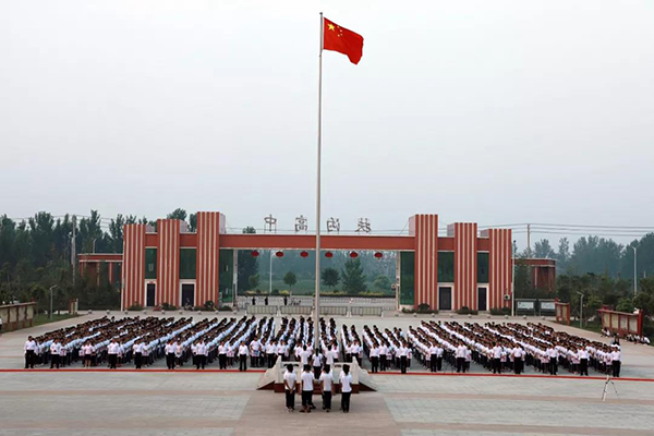 扶沟县高级中学